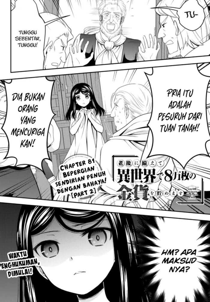 Rougo ni sonaete i sekai de 8 man-mai no kinka o tamemasu Chapter 81