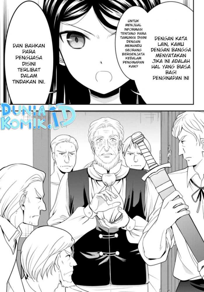 Rougo ni sonaete i sekai de 8 man-mai no kinka o tamemasu Chapter 81