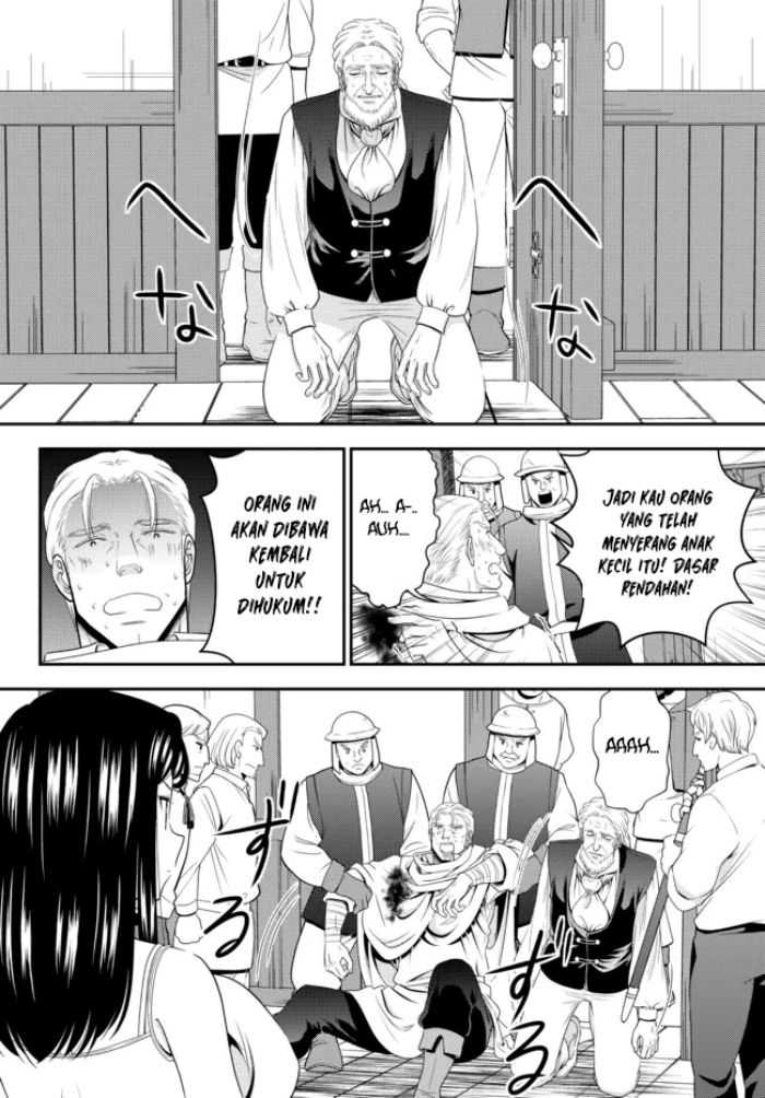 Rougo ni sonaete i sekai de 8 man-mai no kinka o tamemasu Chapter 81