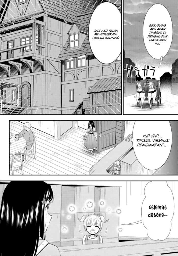 Rougo ni sonaete i sekai de 8 man-mai no kinka o tamemasu Chapter 81