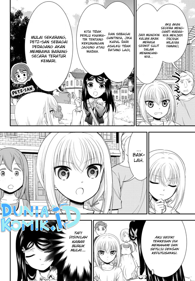 Rougo ni sonaete i sekai de 8 man-mai no kinka o tamemasu Chapter 83