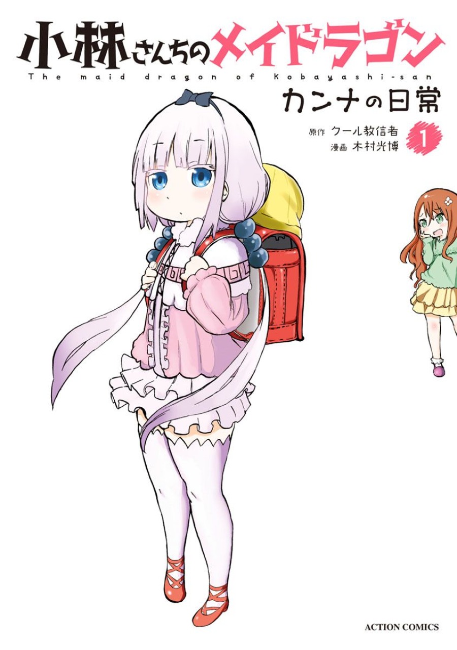 Kobayashi-san Chi no Maid Dragon: Kanna no Nichijou Chapter 1