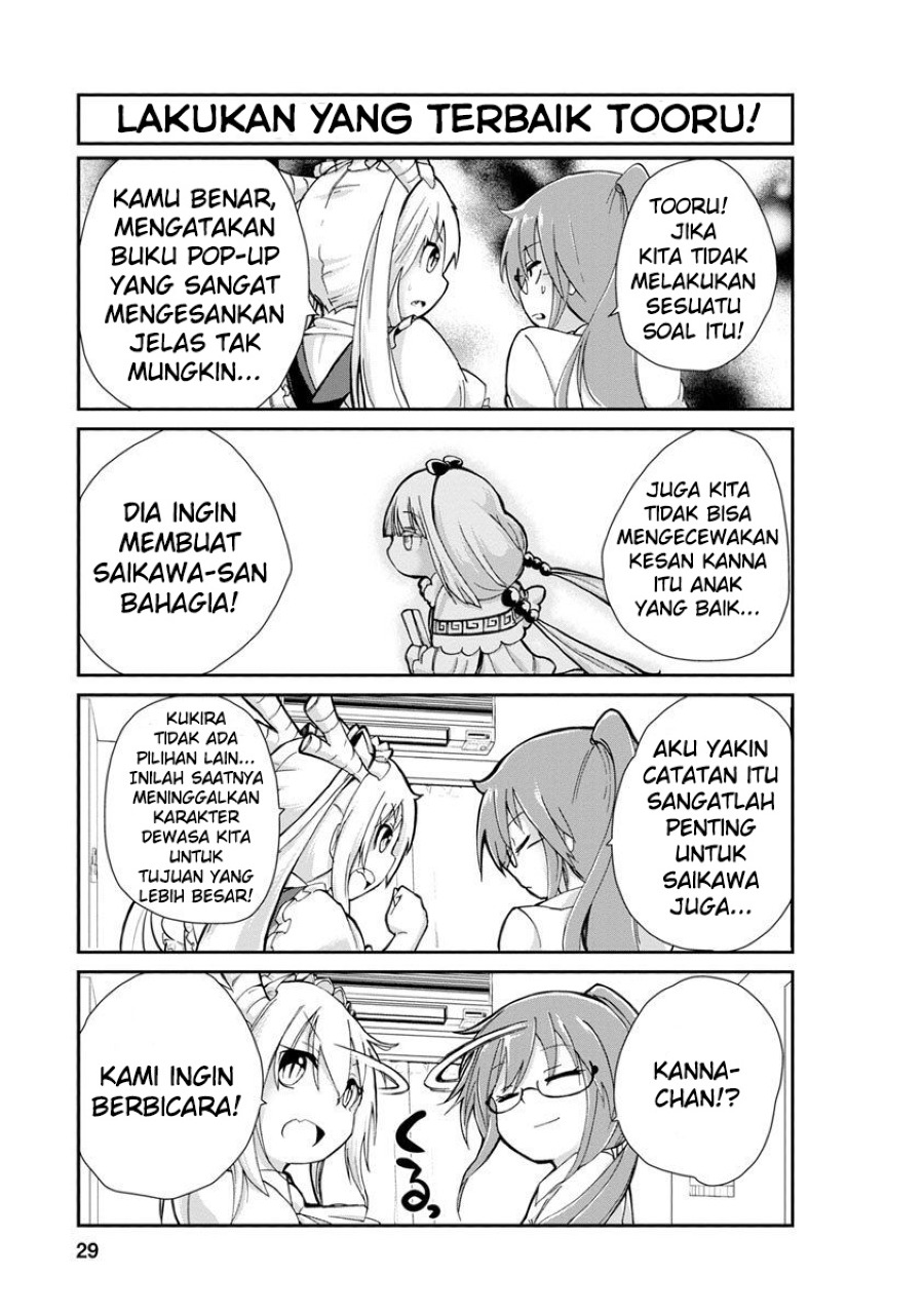 Kobayashi-san Chi no Maid Dragon: Kanna no Nichijou Chapter 2