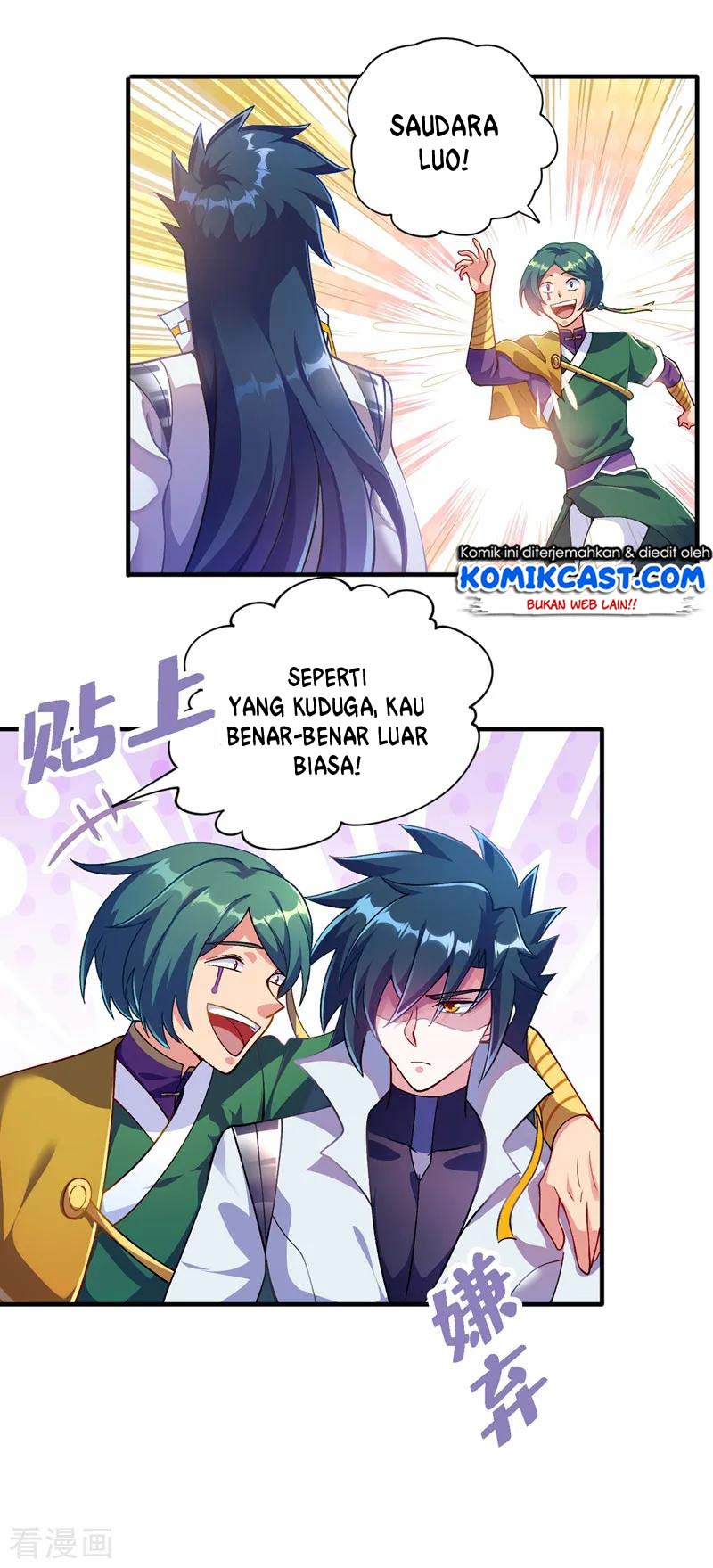 Spirit Sword Sovereign Chapter 333