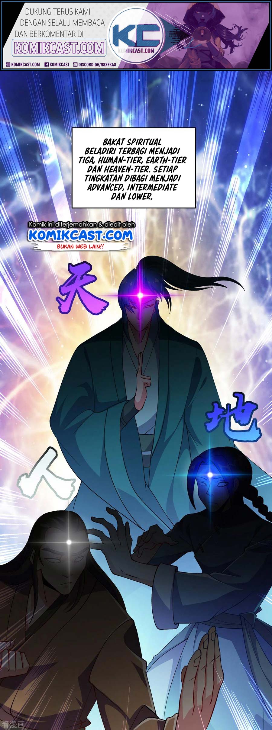 Spirit Sword Sovereign Chapter 353