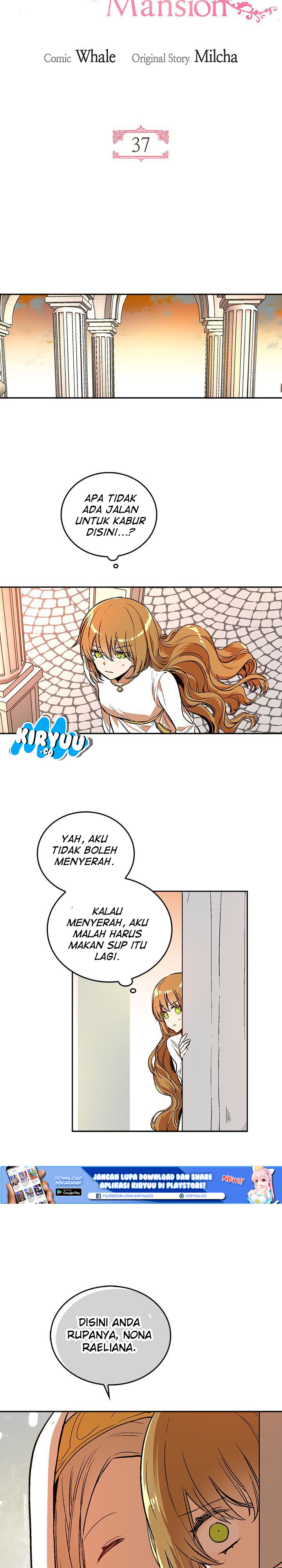 The Reason Why Raeliana Ended up at the Duke’s Mansion Chapter 37