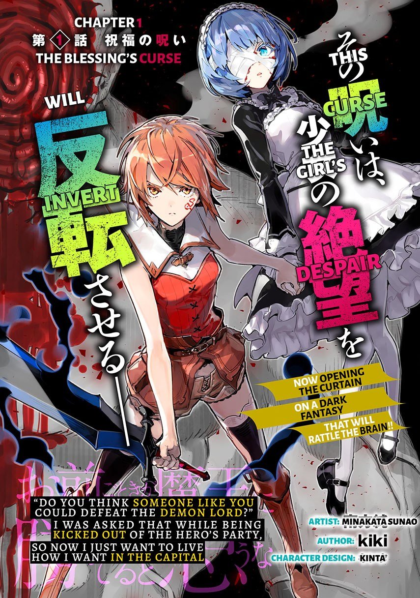 Omae Gotoki ga Maou ni Kateru to Omou na to Yuusha Party wo Tsuihou Sareta node Outo de Kimama ni Kurashitai Chapter 1