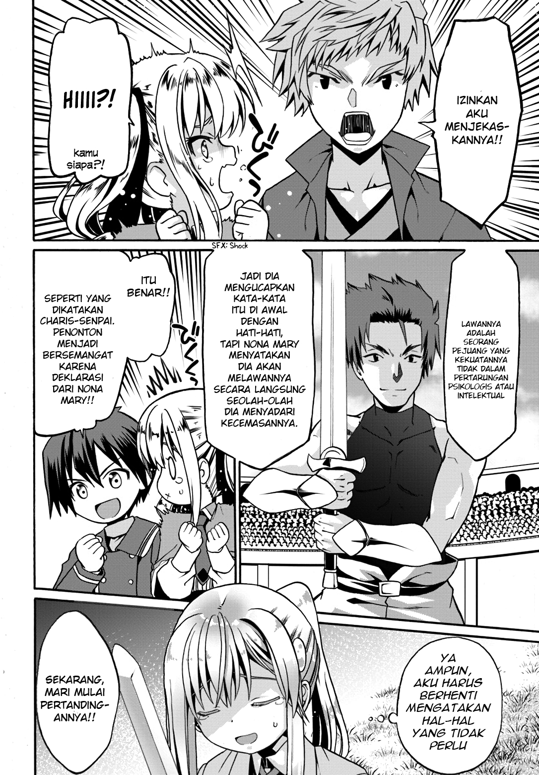 Douyara Watashi no Karada wa Kanzen Muteki no You Desu ne Chapter 11