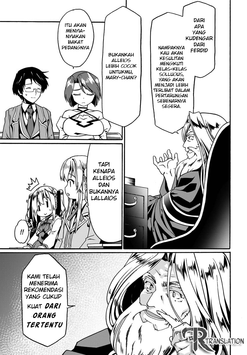 Douyara Watashi no Karada wa Kanzen Muteki no You Desu ne Chapter 12