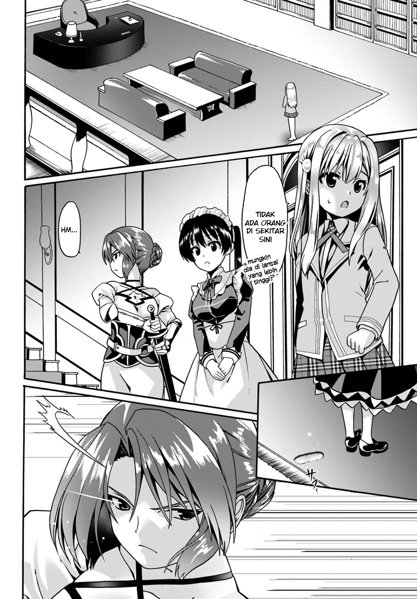 Douyara Watashi no Karada wa Kanzen Muteki no You Desu ne Chapter 12