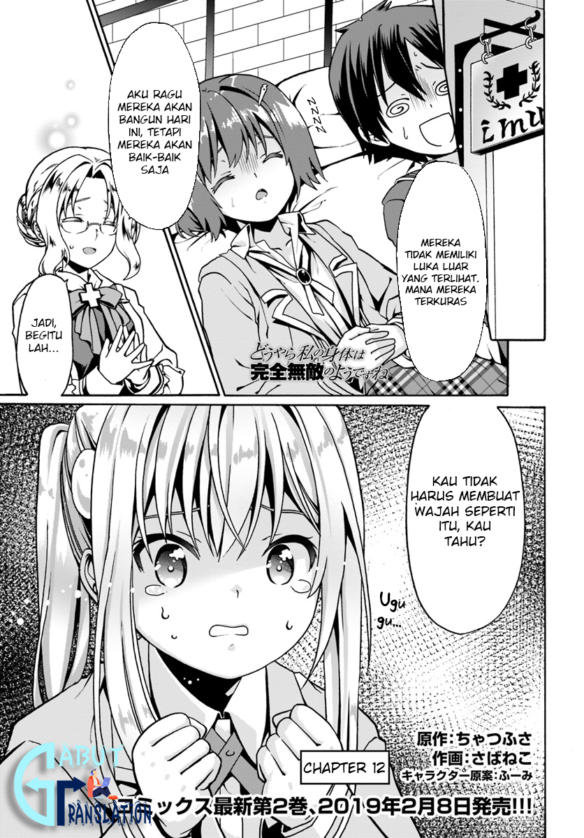 Douyara Watashi no Karada wa Kanzen Muteki no You Desu ne Chapter 12