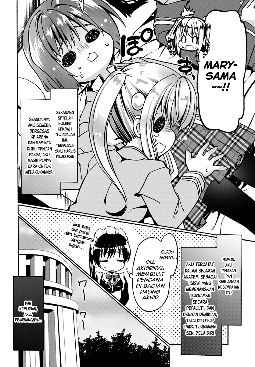 Douyara Watashi no Karada wa Kanzen Muteki no You Desu ne Chapter 12