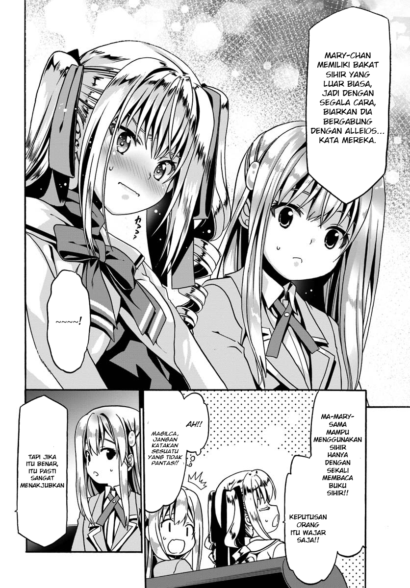 Douyara Watashi no Karada wa Kanzen Muteki no You Desu ne Chapter 12