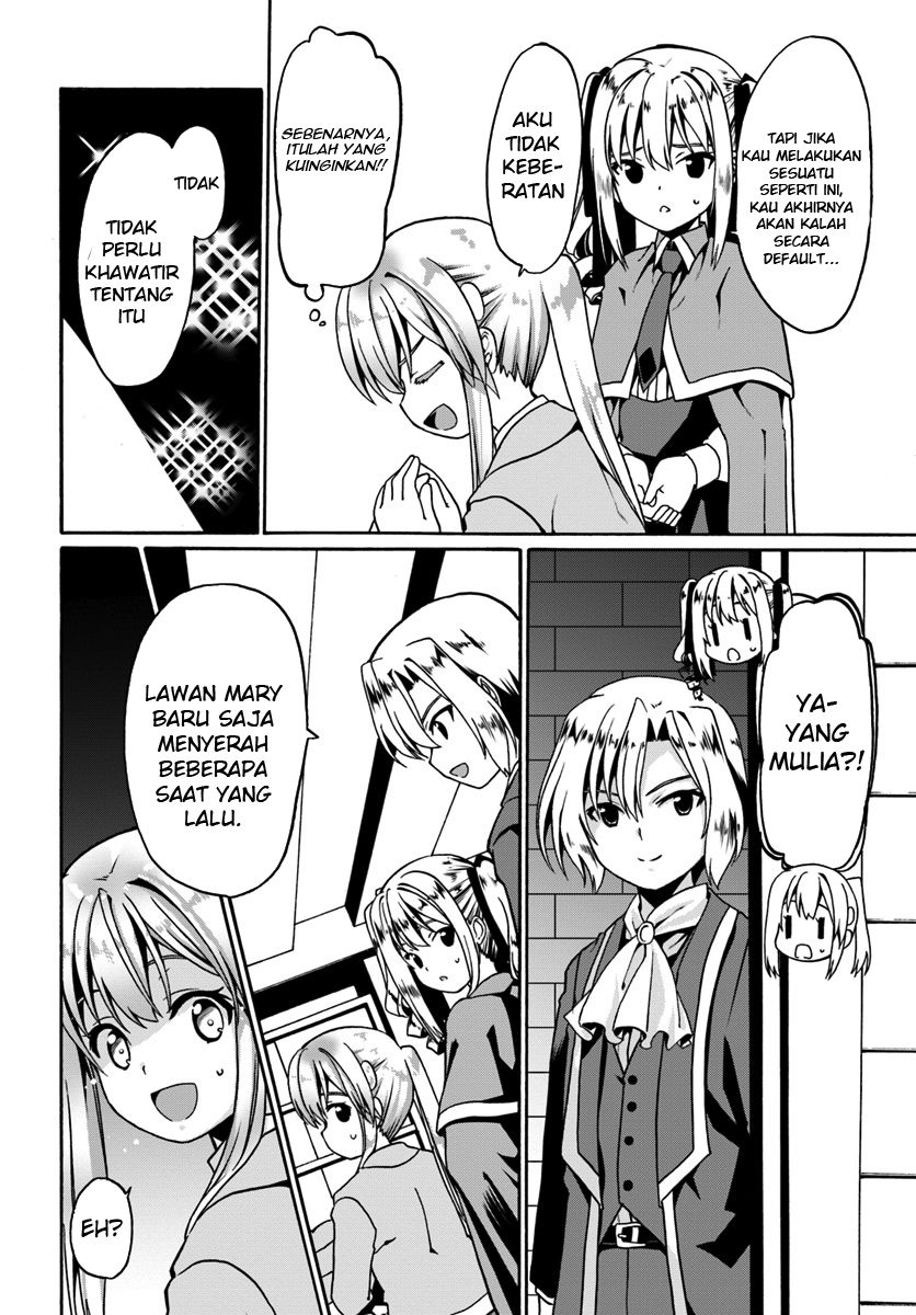 Douyara Watashi no Karada wa Kanzen Muteki no You Desu ne Chapter 12