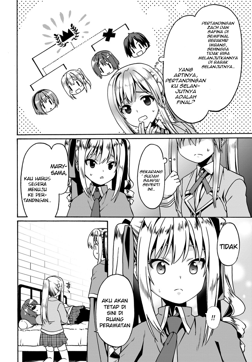 Douyara Watashi no Karada wa Kanzen Muteki no You Desu ne Chapter 12