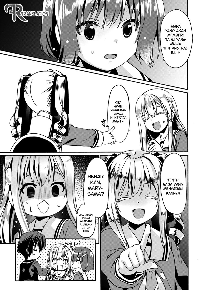 Douyara Watashi no Karada wa Kanzen Muteki no You Desu ne Chapter 13