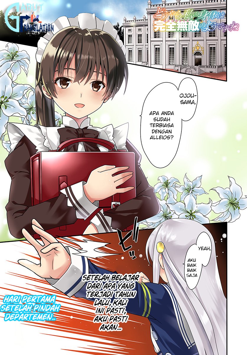 Douyara Watashi no Karada wa Kanzen Muteki no You Desu ne Chapter 13