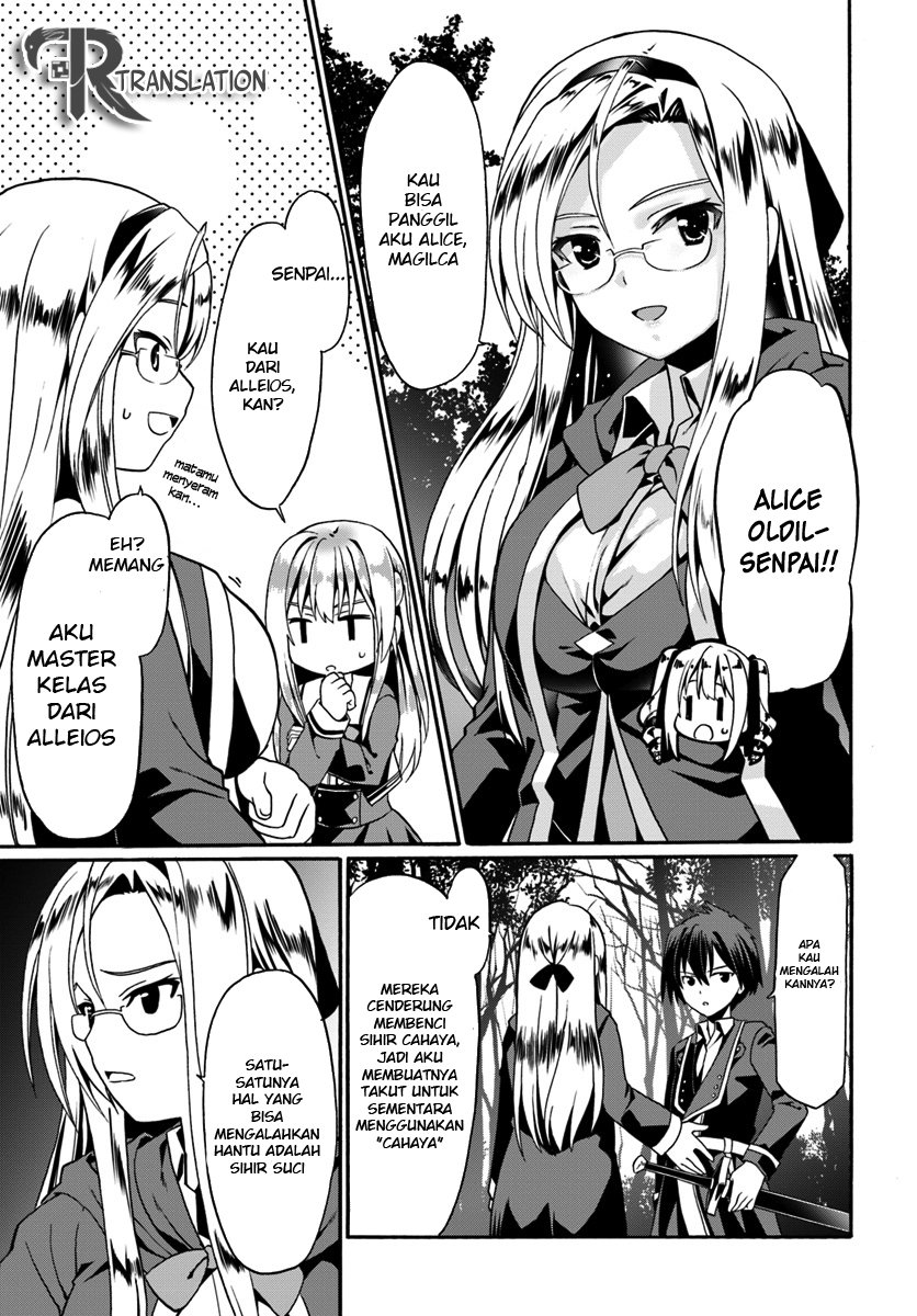 Douyara Watashi no Karada wa Kanzen Muteki no You Desu ne Chapter 13