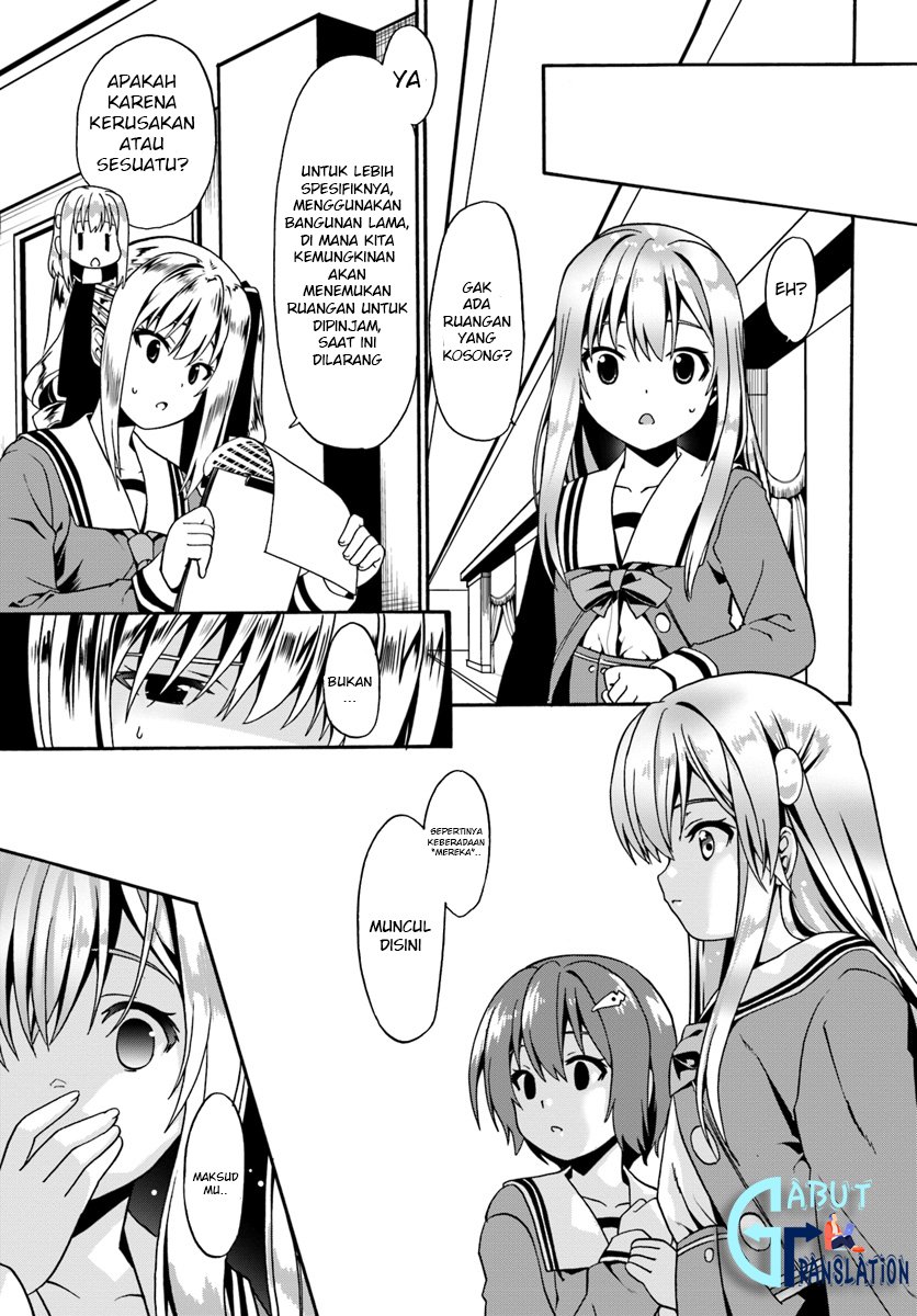 Douyara Watashi no Karada wa Kanzen Muteki no You Desu ne Chapter 13