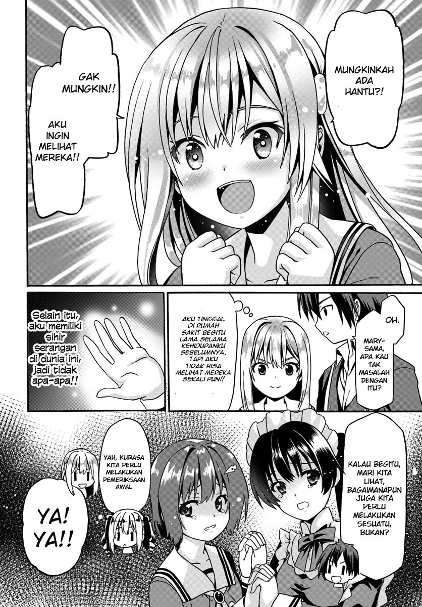 Douyara Watashi no Karada wa Kanzen Muteki no You Desu ne Chapter 13