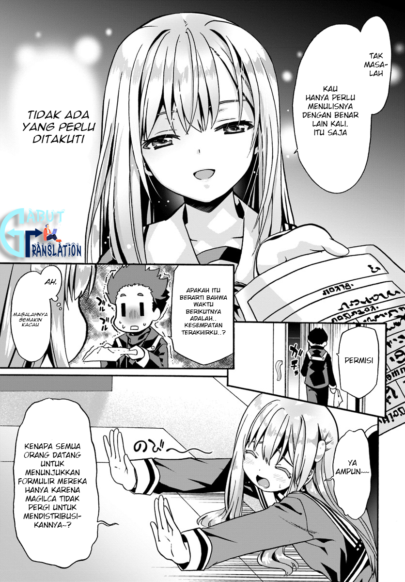 Douyara Watashi no Karada wa Kanzen Muteki no You Desu ne Chapter 15