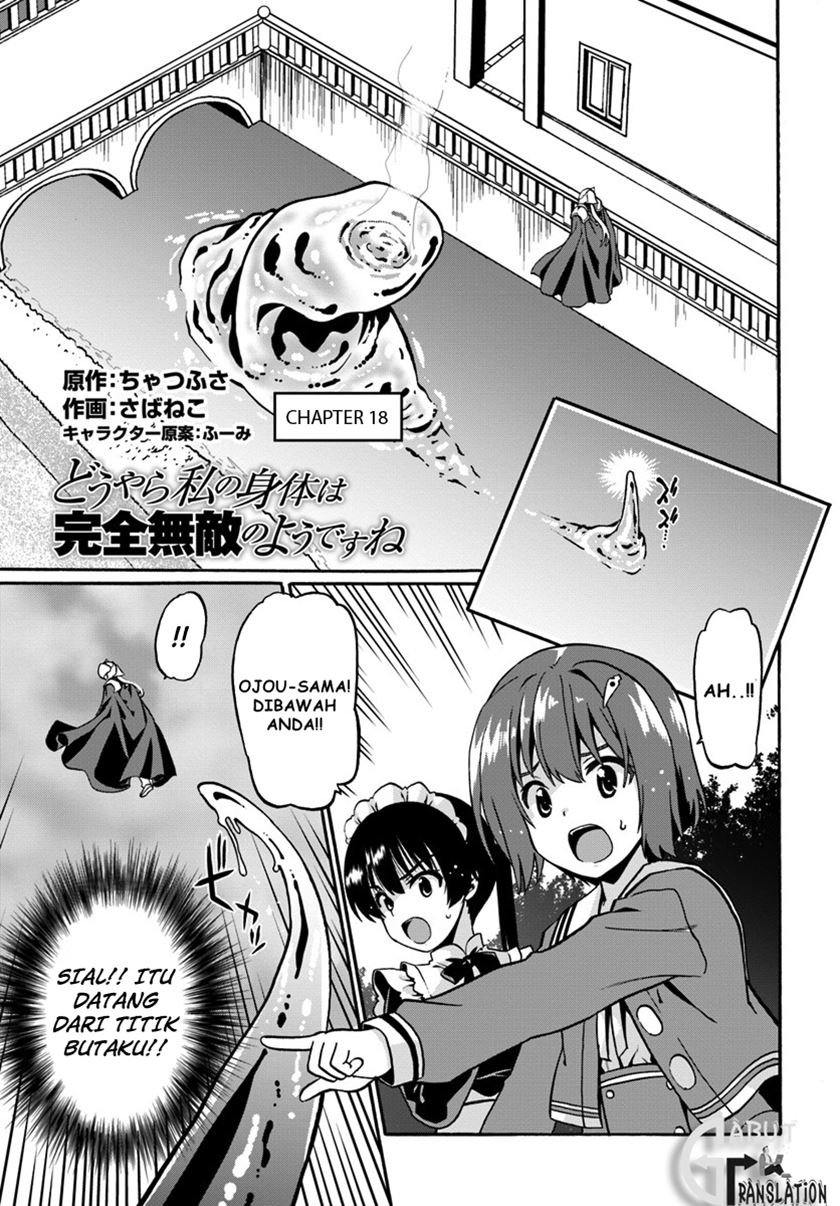 Douyara Watashi no Karada wa Kanzen Muteki no You Desu ne Chapter 18