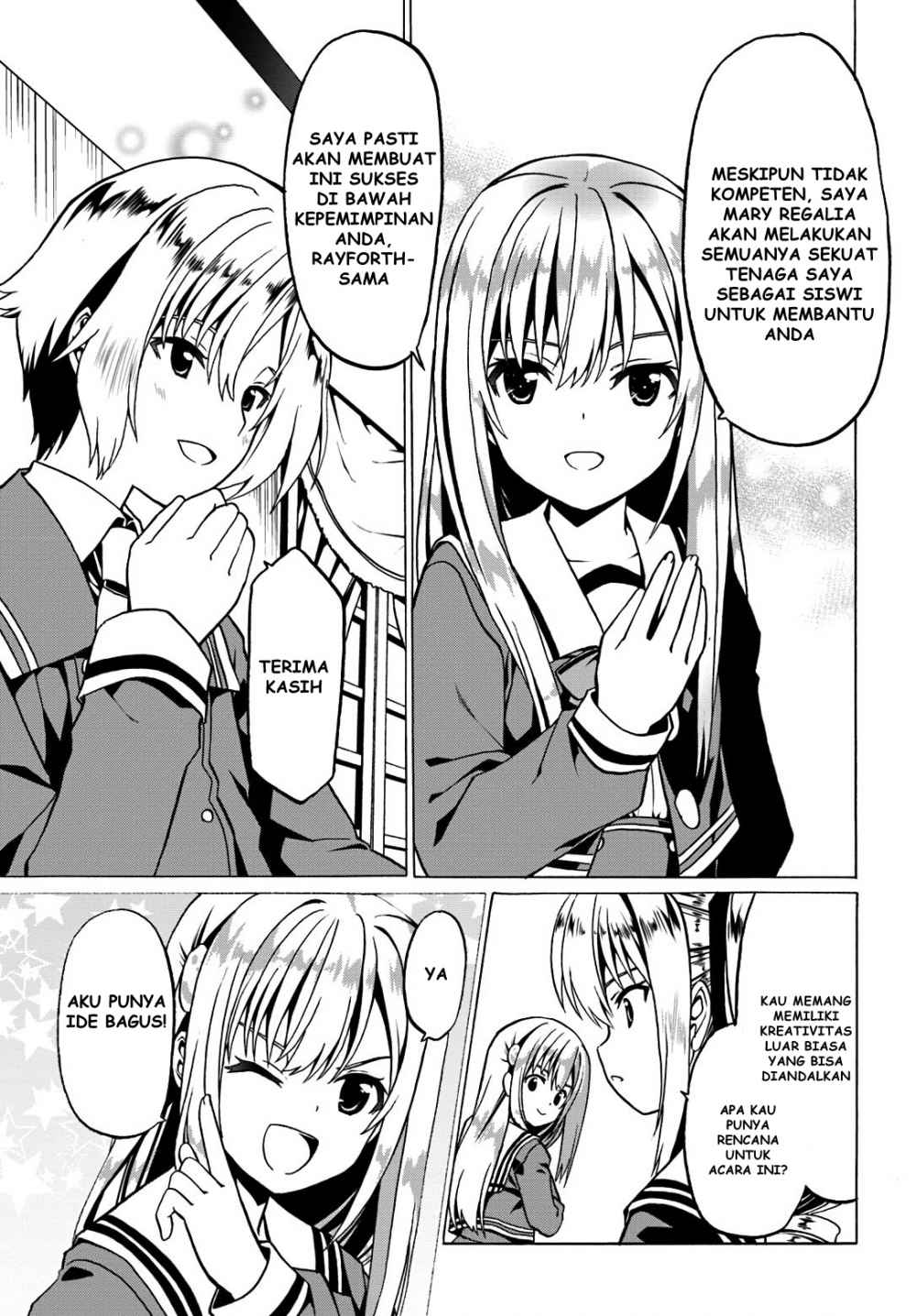 Douyara Watashi no Karada wa Kanzen Muteki no You Desu ne Chapter 19