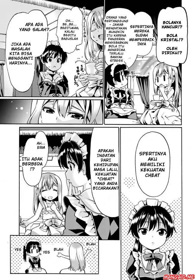 Douyara Watashi no Karada wa Kanzen Muteki no You Desu ne Chapter 2