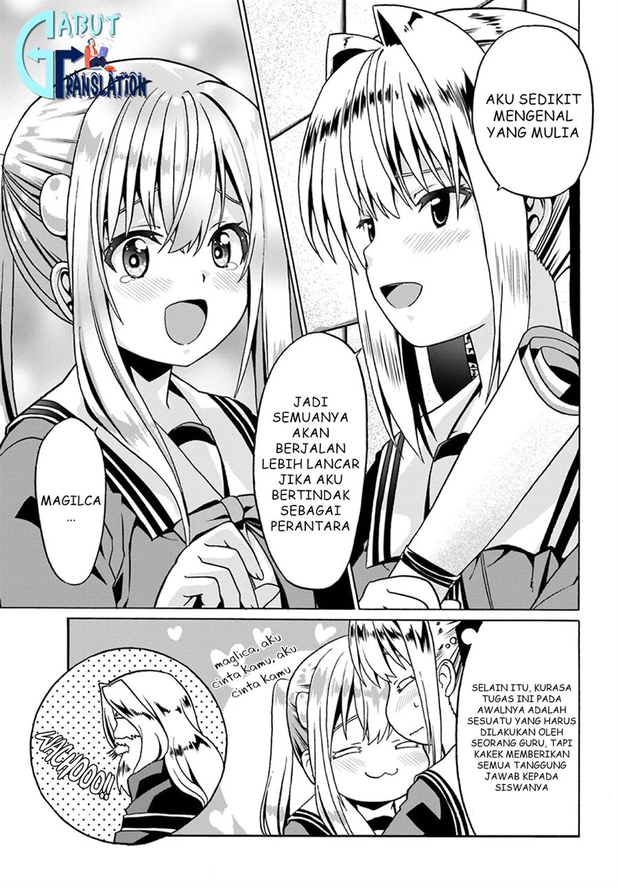 Douyara Watashi no Karada wa Kanzen Muteki no You Desu ne Chapter 20