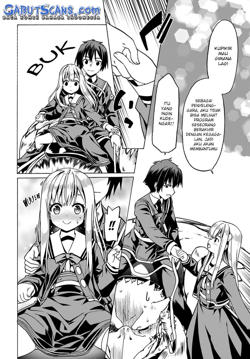 Douyara Watashi no Karada wa Kanzen Muteki no You Desu ne Chapter 22