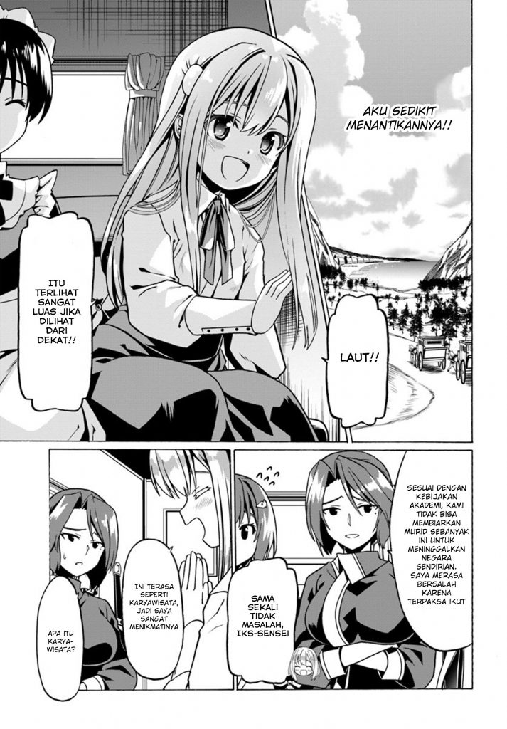 Douyara Watashi no Karada wa Kanzen Muteki no You Desu ne Chapter 25