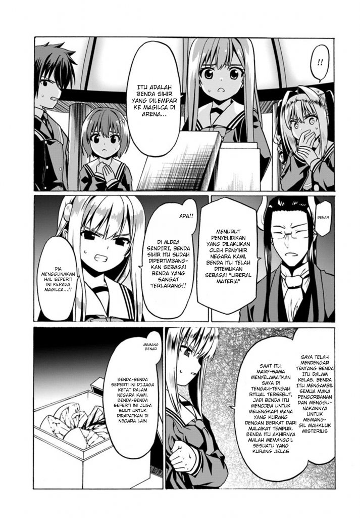 Douyara Watashi no Karada wa Kanzen Muteki no You Desu ne Chapter 25