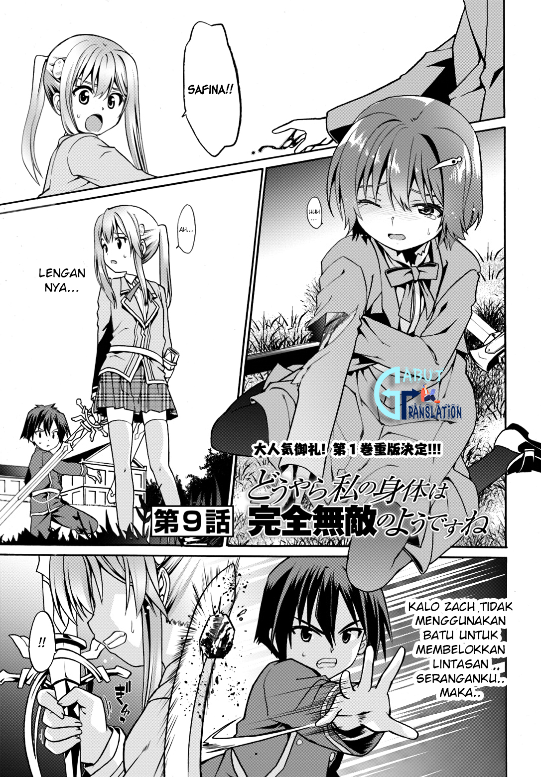 Douyara Watashi no Karada wa Kanzen Muteki no You Desu ne Chapter 9