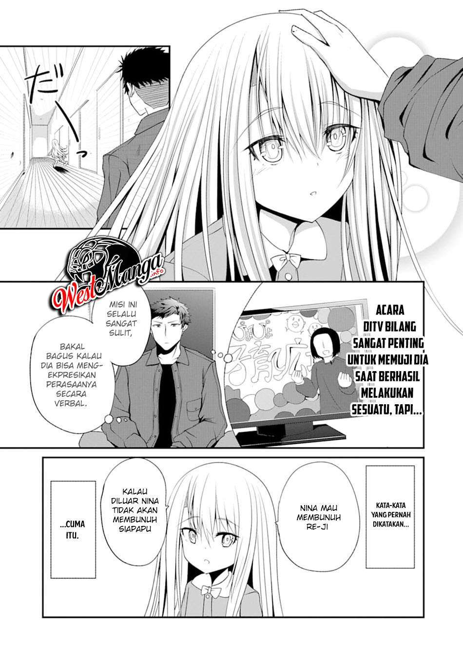 Nina Wa Papa o Koroshitai Chapter 2