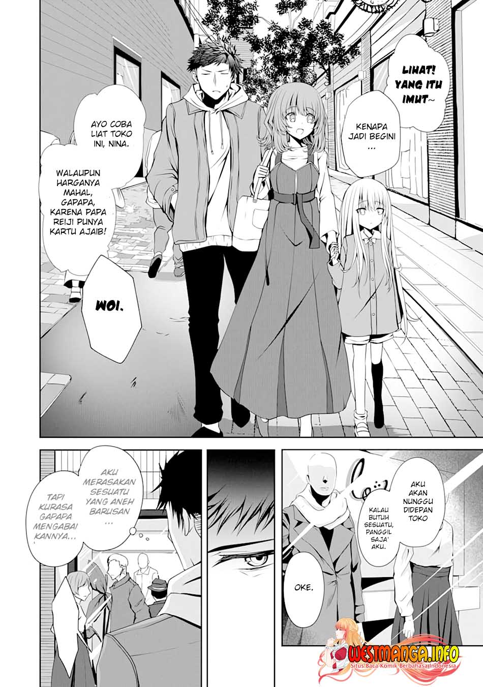 Nina Wa Papa o Koroshitai Chapter 3