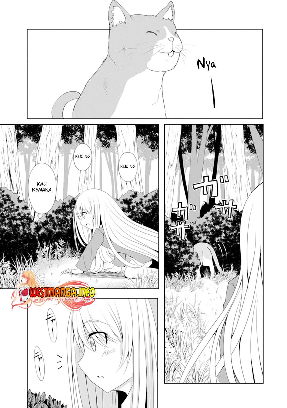 Nina Wa Papa o Koroshitai Chapter 6