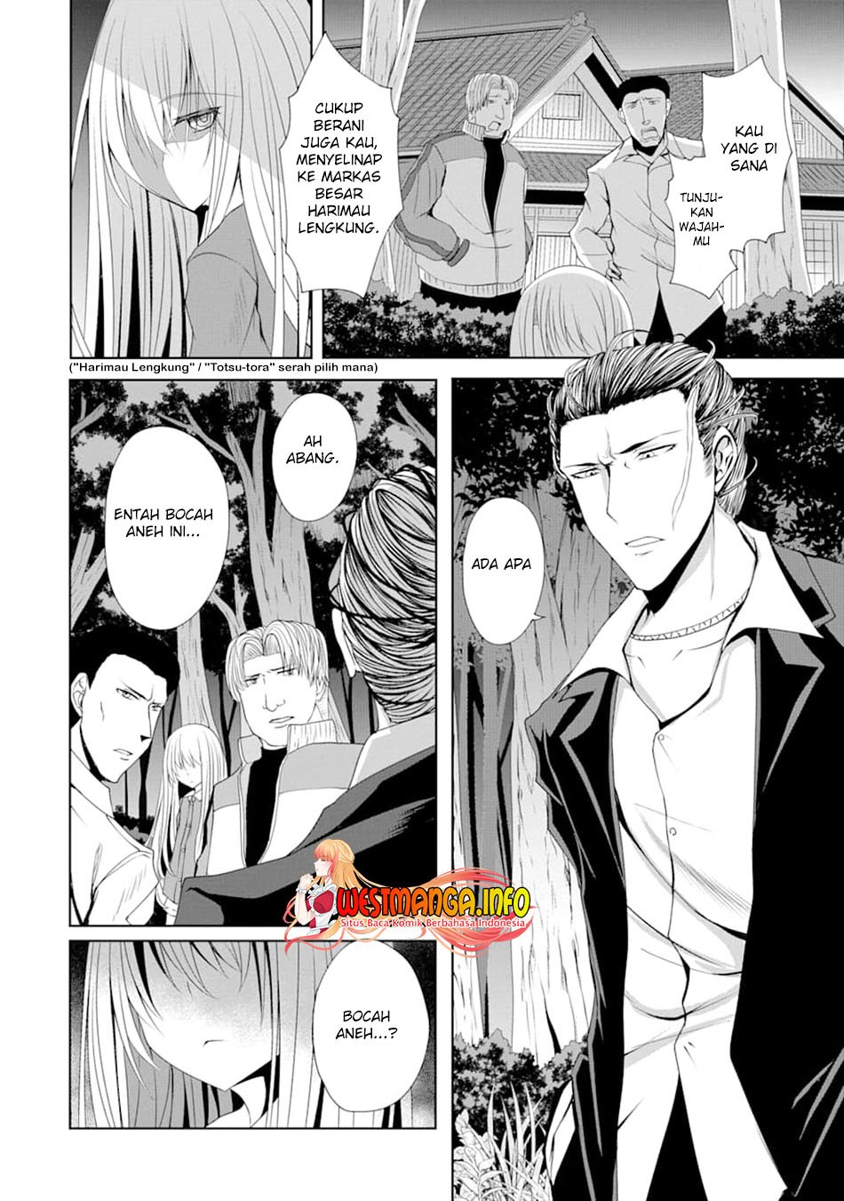 Nina Wa Papa o Koroshitai Chapter 6