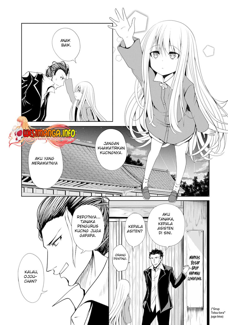 Nina Wa Papa o Koroshitai Chapter 6