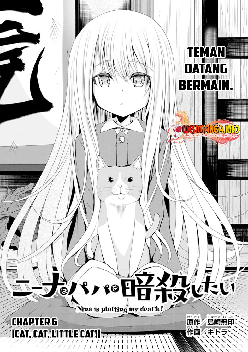 Nina Wa Papa o Koroshitai Chapter 6