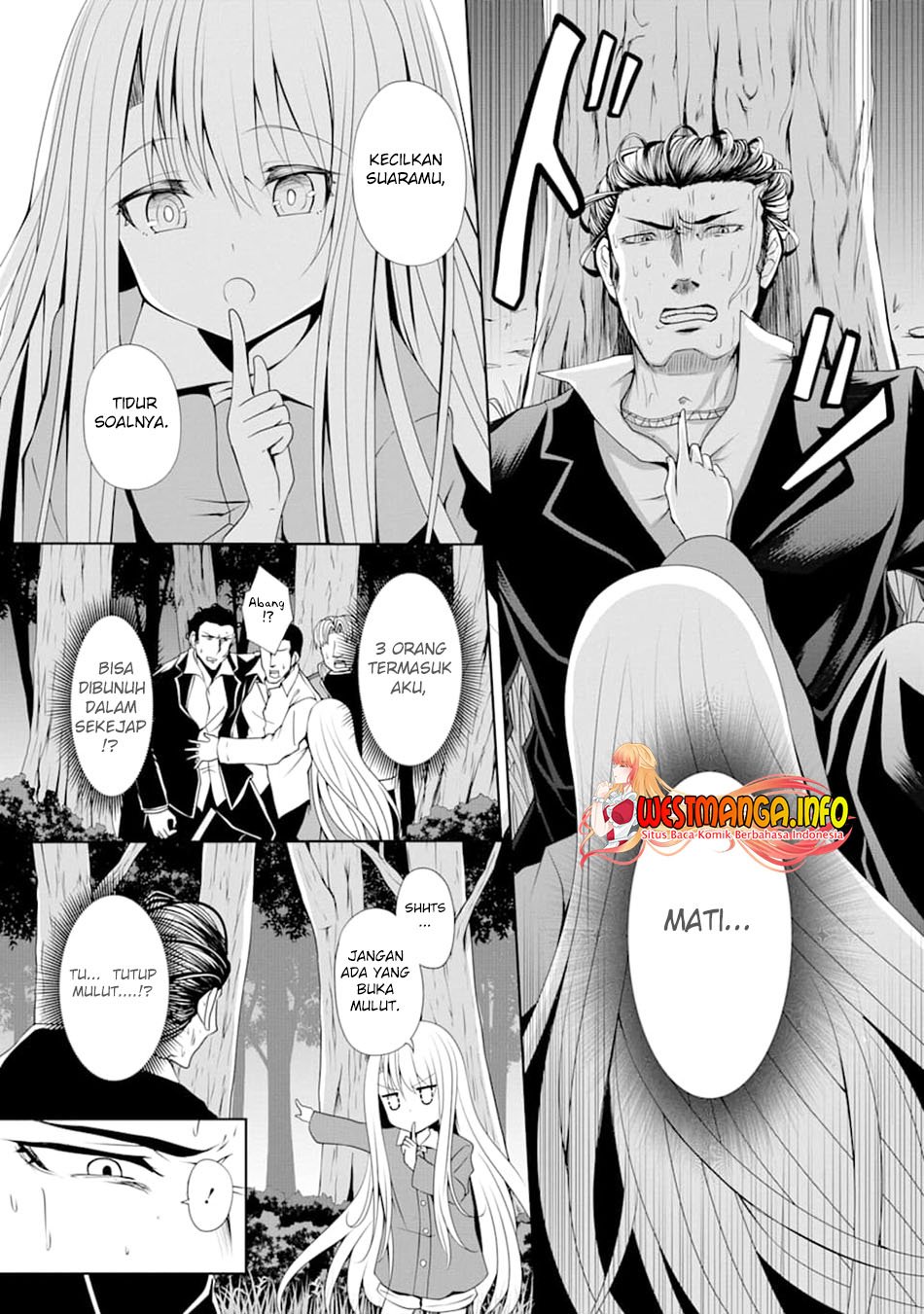 Nina Wa Papa o Koroshitai Chapter 6