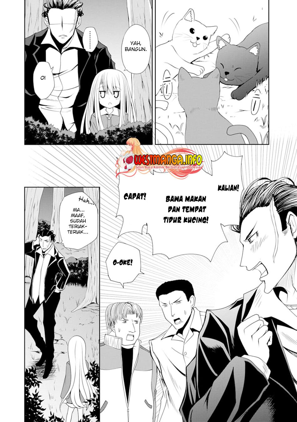 Nina Wa Papa o Koroshitai Chapter 6