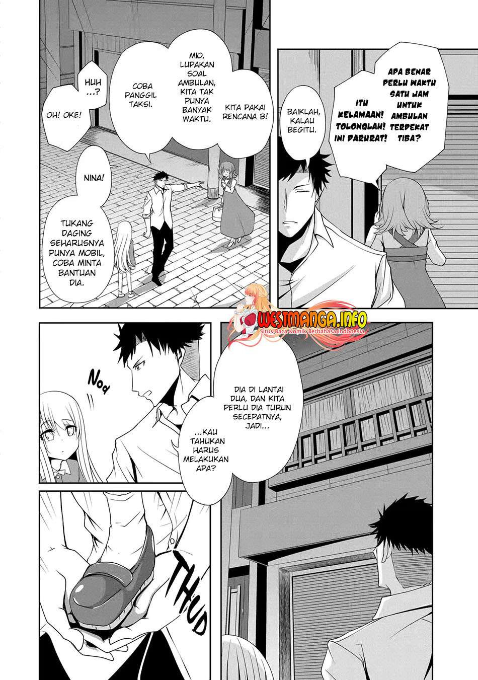 Nina Wa Papa o Koroshitai Chapter 7