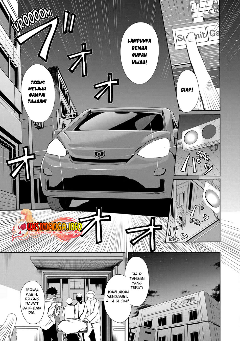 Nina Wa Papa o Koroshitai Chapter 7