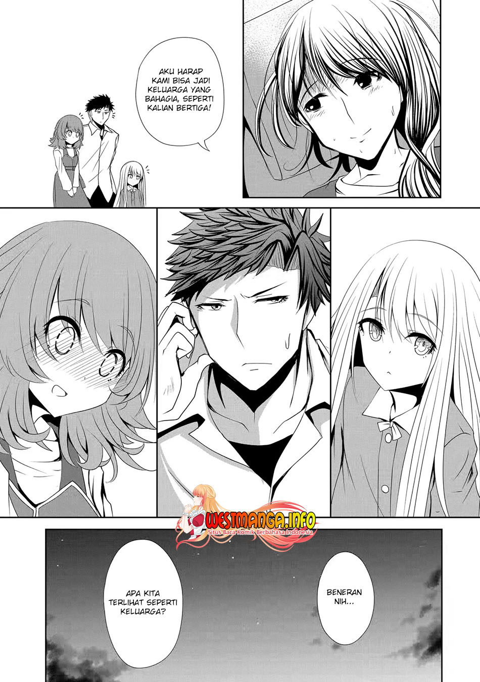 Nina Wa Papa o Koroshitai Chapter 7