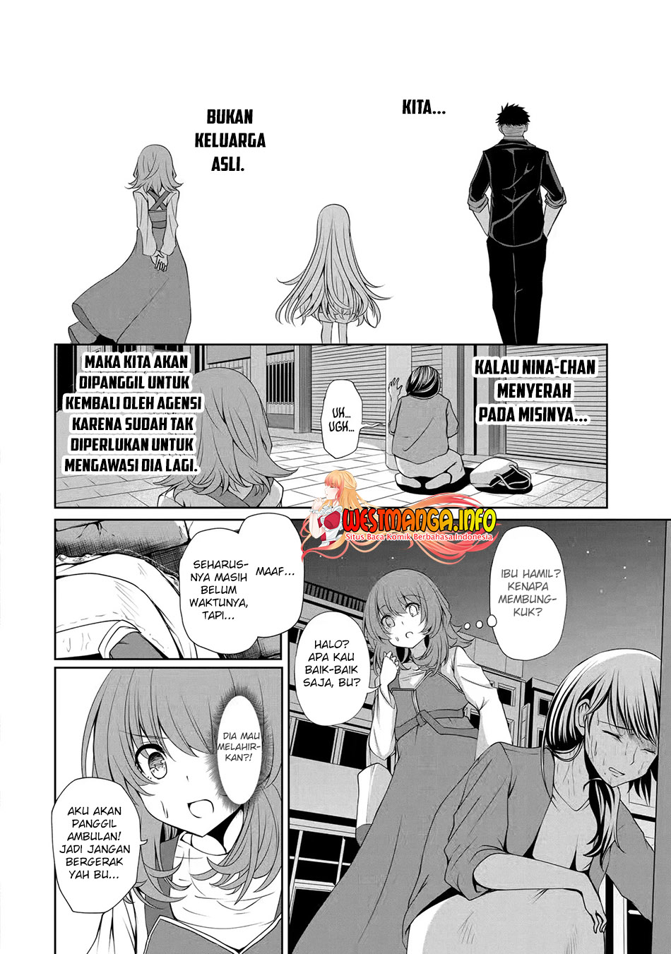 Nina Wa Papa o Koroshitai Chapter 7