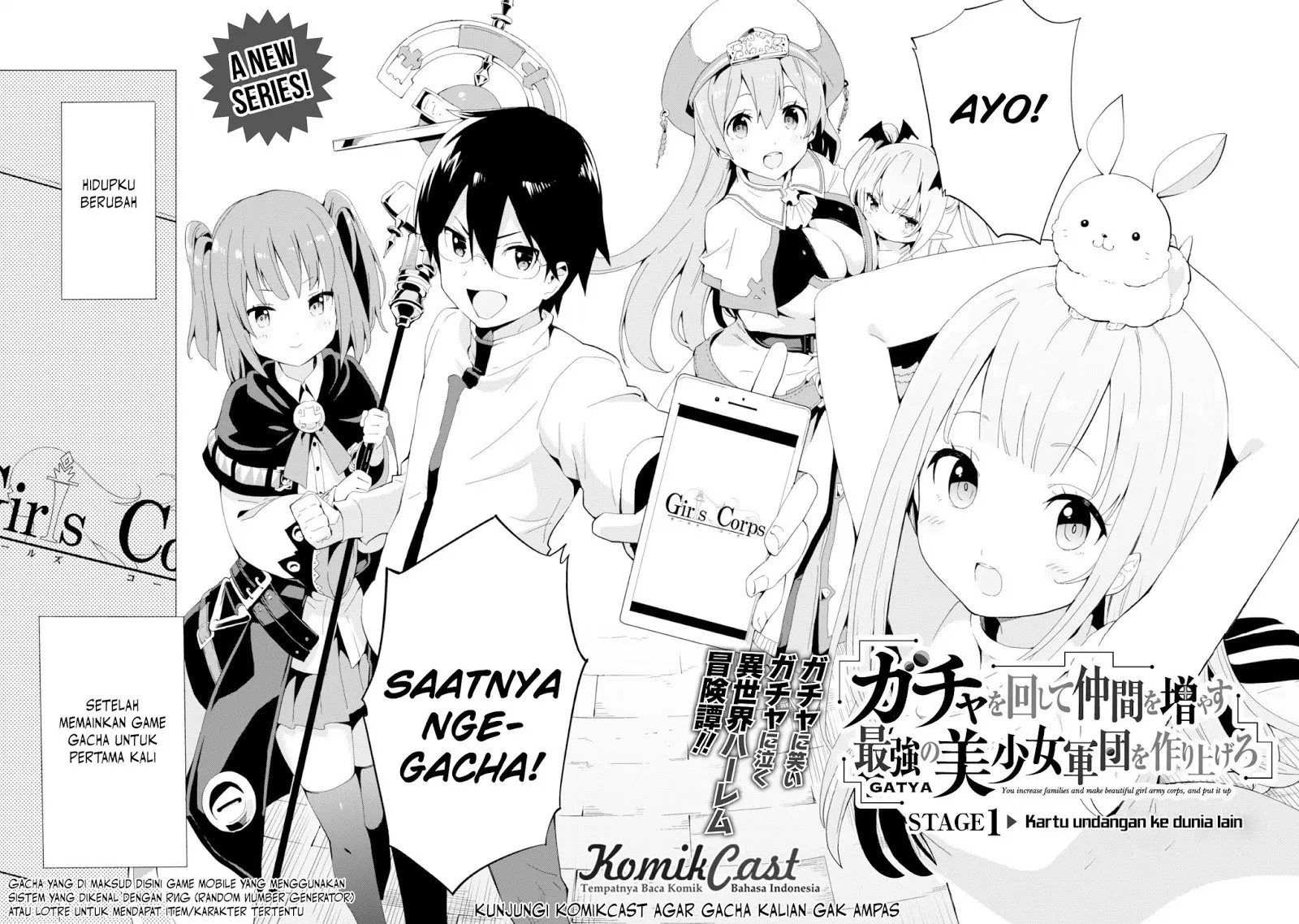 Gacha wo Mawashite Nakama wo Fuyasu Saikyou no Bishoujo Gundan wo Tsukuriagero Chapter 1