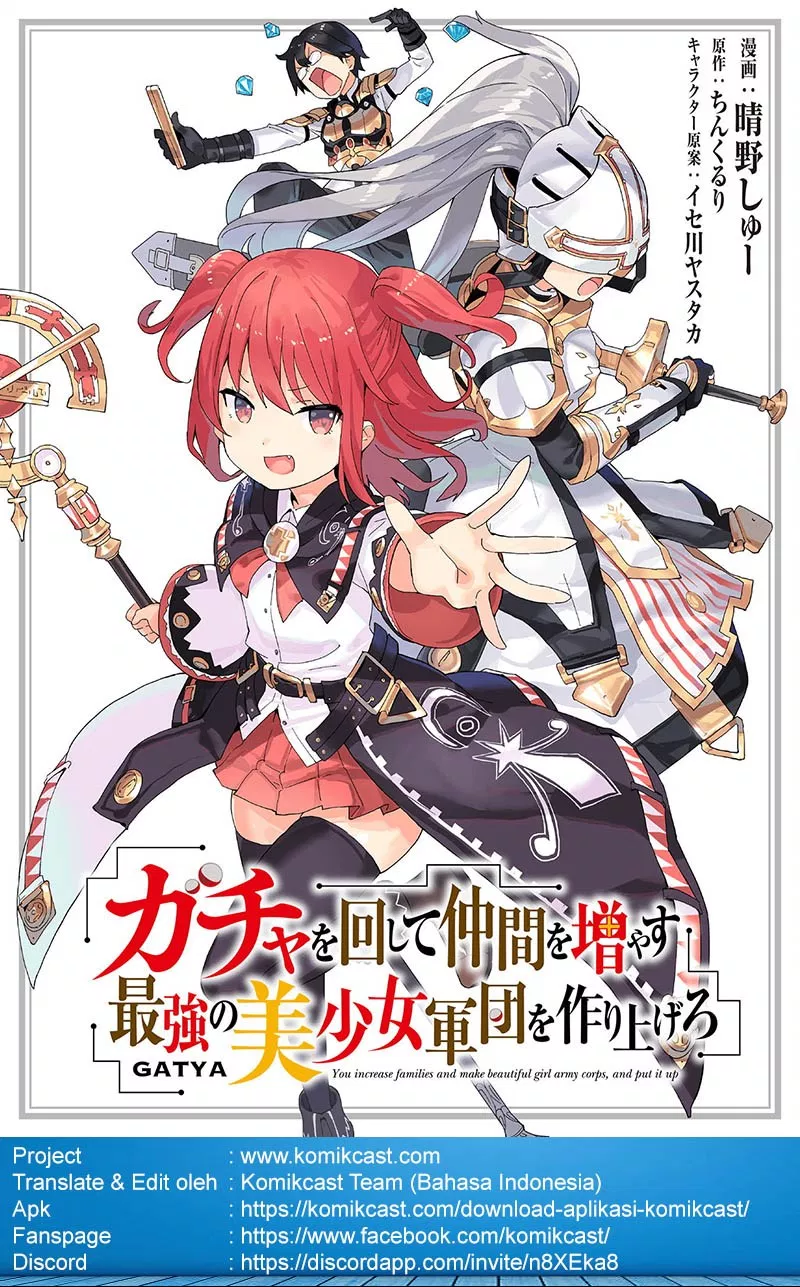 Gacha wo Mawashite Nakama wo Fuyasu Saikyou no Bishoujo Gundan wo Tsukuriagero Chapter 4