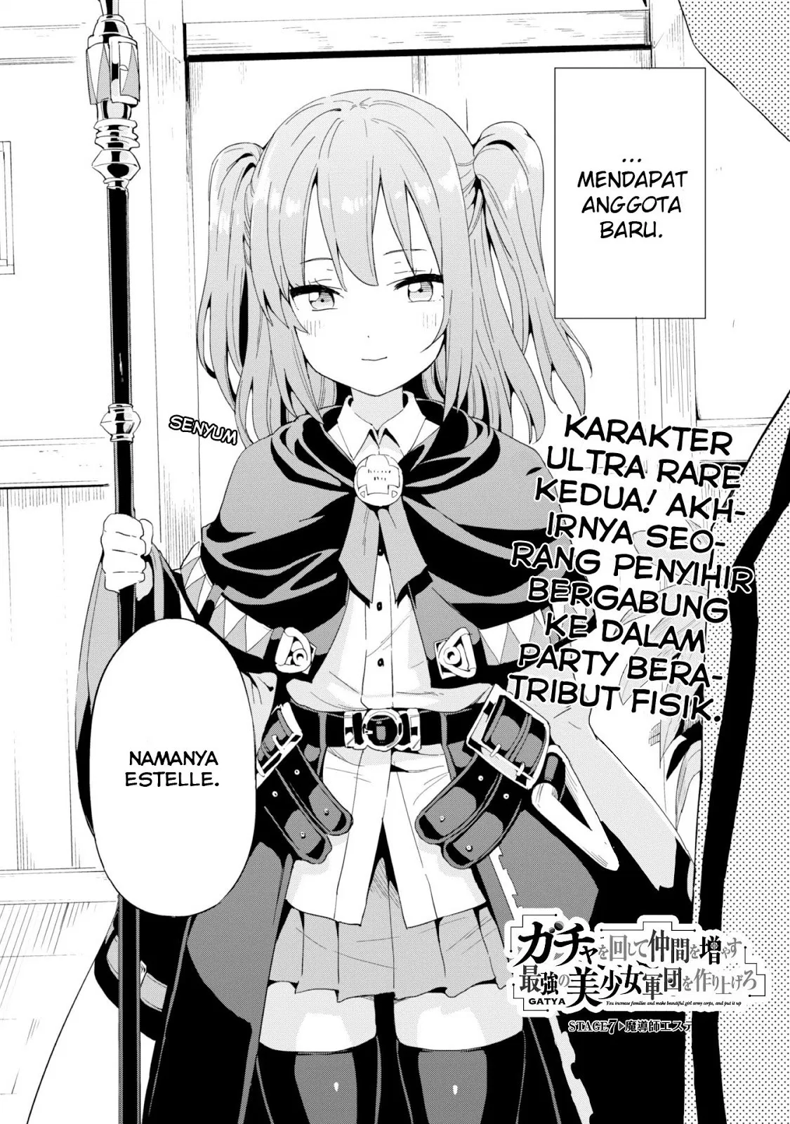 Gacha wo Mawashite Nakama wo Fuyasu Saikyou no Bishoujo Gundan wo Tsukuriagero Chapter 7