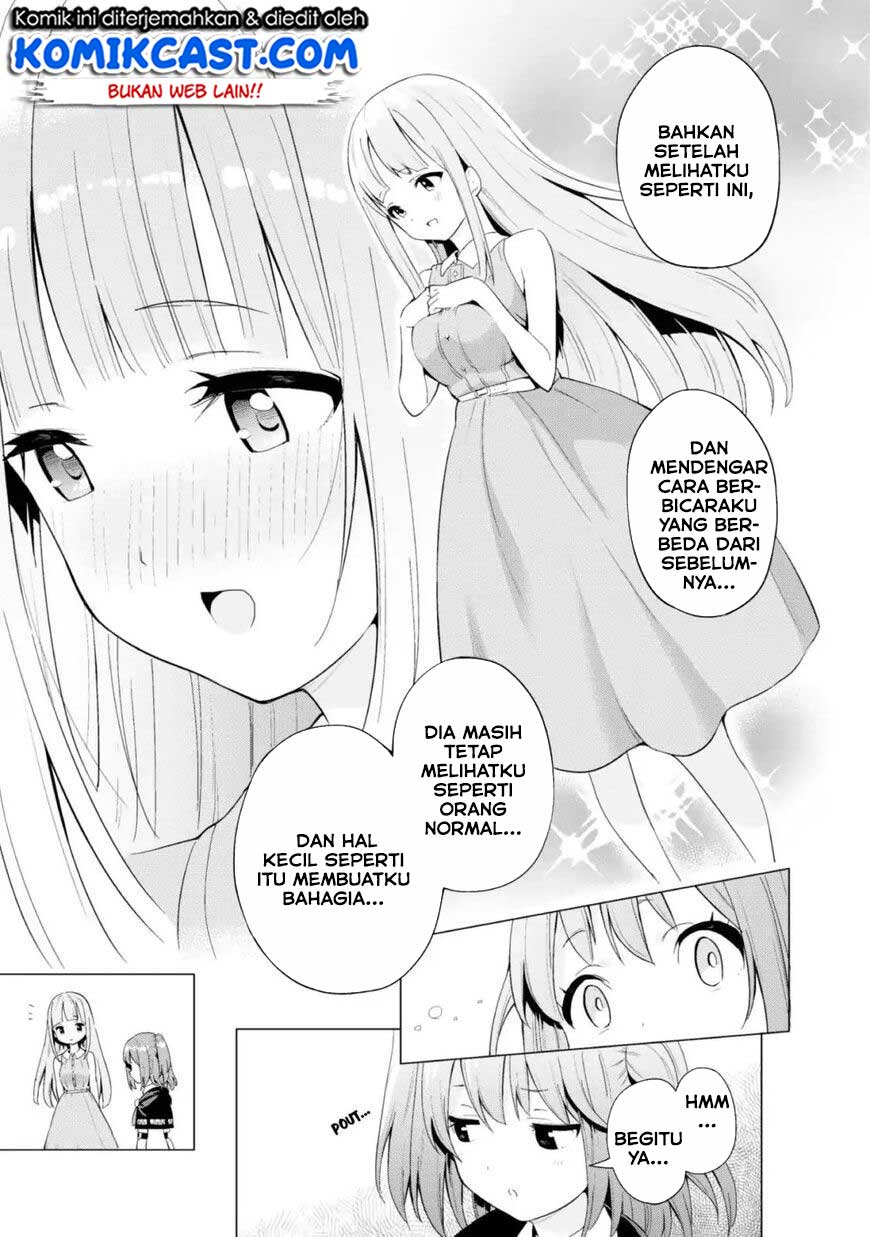 Gacha wo Mawashite Nakama wo Fuyasu Saikyou no Bishoujo Gundan wo Tsukuriagero Chapter 13