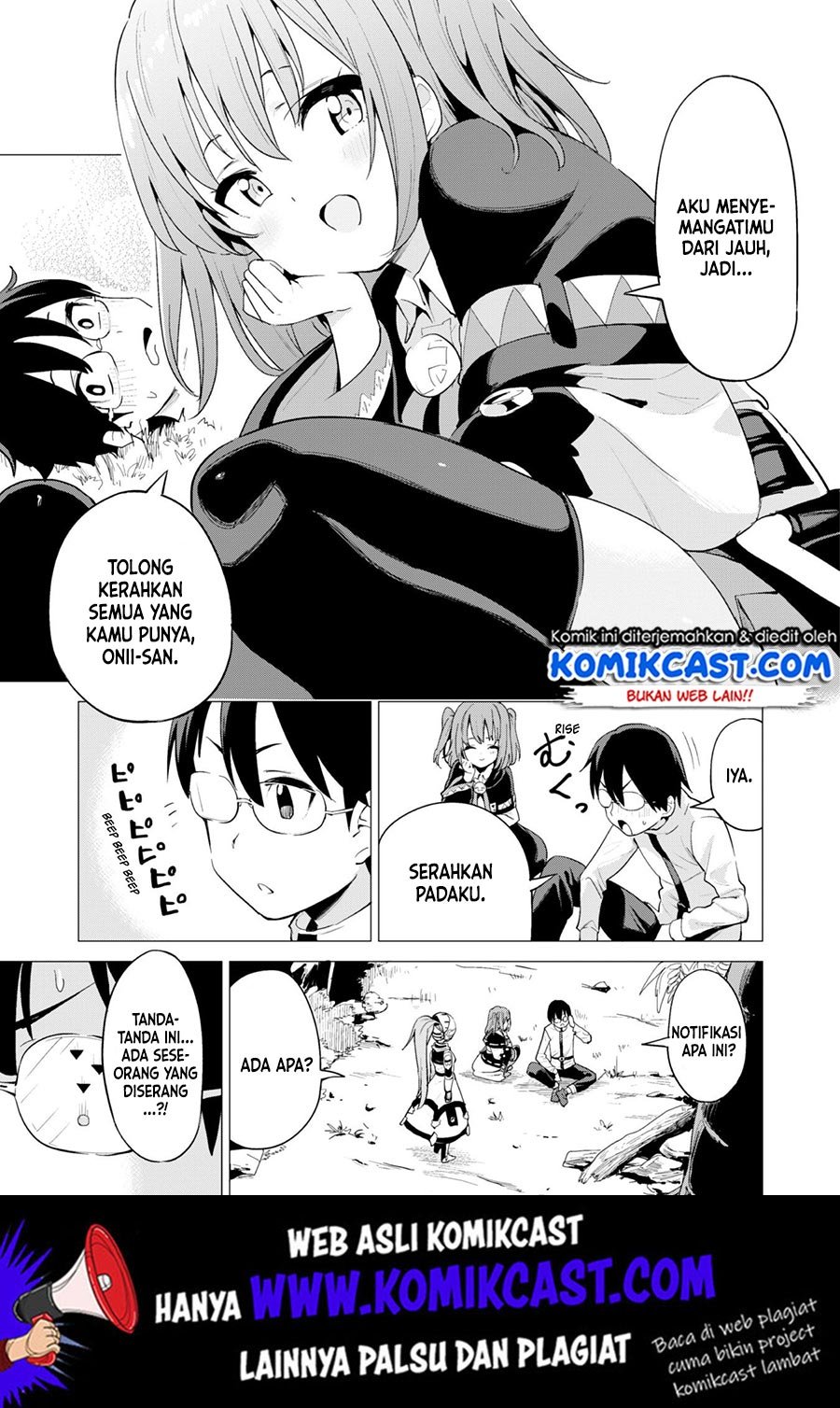 Gacha wo Mawashite Nakama wo Fuyasu Saikyou no Bishoujo Gundan wo Tsukuriagero Chapter 17